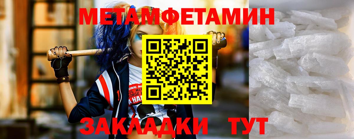 АМФ  АМФ VHQ  Вход с VPN  АМФ  Архангельск 