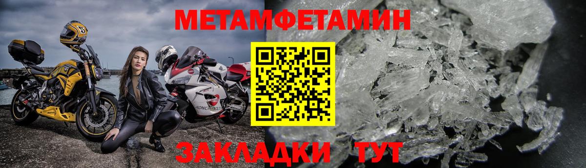 АМФЕТАМИН Розовый Архангельск