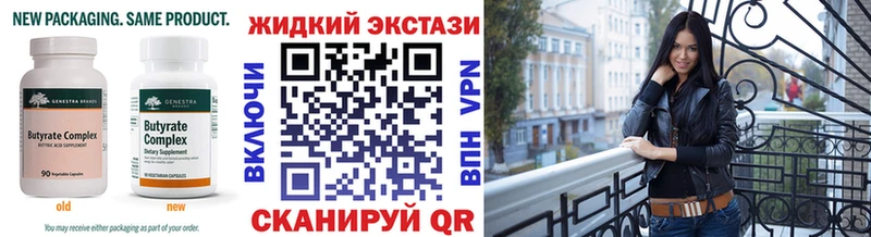 мега зеркало  Архангельск  БУТИРАТ оксана 