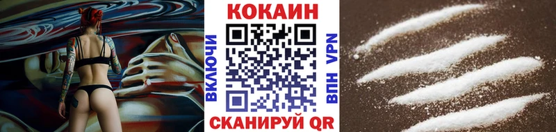 COCAIN Боливия  МЕГА tor  Архангельск 