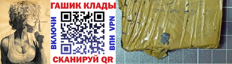Гашиш Ice-O-Lator  Архангельск 