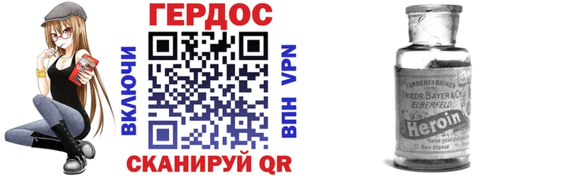 Героин хмурый  гидра как войти  Архангельск 