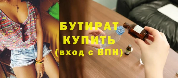 прущие грибы Горно-Алтайск