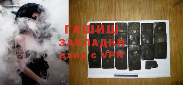 гашиш Горнозаводск