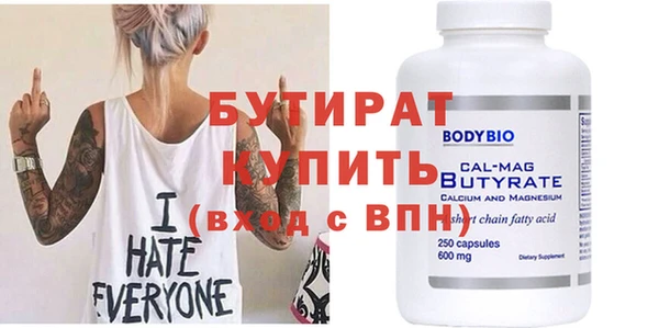 прущие грибы Горно-Алтайск