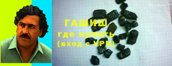apvp Горняк