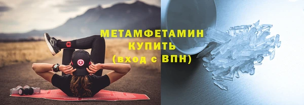 гашиш Горнозаводск