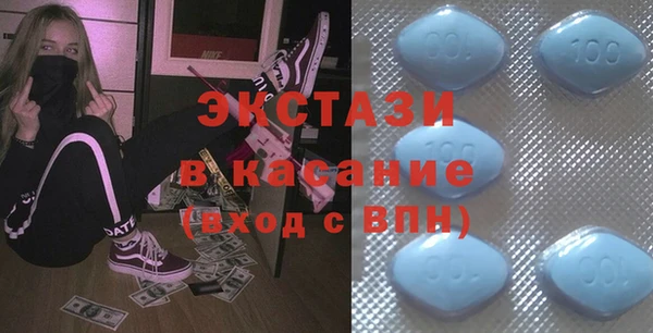 гашиш Горнозаводск