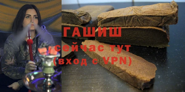 apvp Горняк