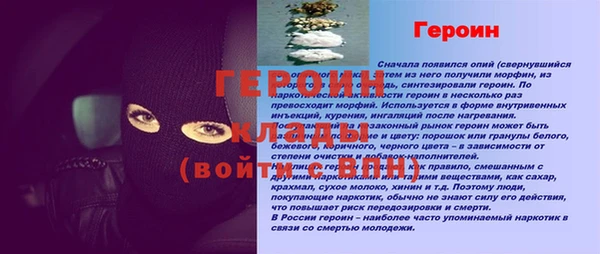 apvp Горняк