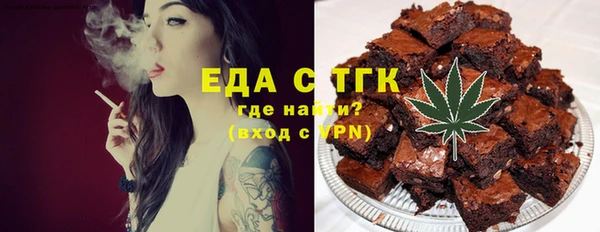 прущие грибы Горно-Алтайск