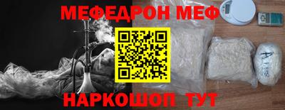спиды Волжск