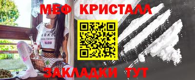 прущий лед Волгодонск