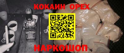 мяу мяу кристалл Будённовск