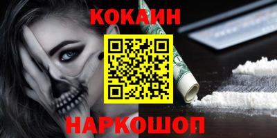 COCAINE Бугуруслан