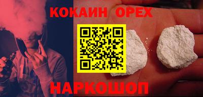 прущий лед Волгодонск