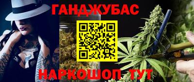 мяу мяу кристалл Будённовск
