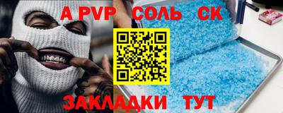 COCAINE Бугуруслан