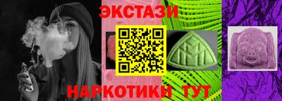 мяу мяу кристалл Будённовск