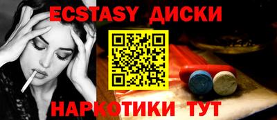 COCAINE Бугуруслан
