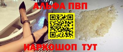 спиды Волжск