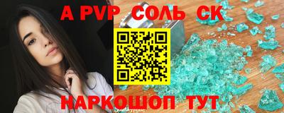 дурь Волжский