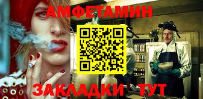герыч Бузулук