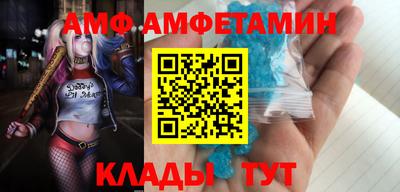 мяу мяу кристалл Будённовск