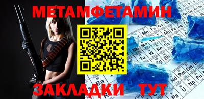 мяу мяу кристалл Будённовск