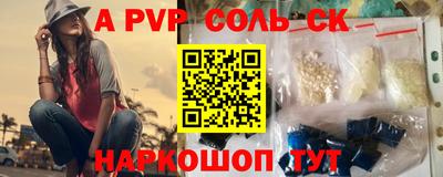 герыч Бузулук