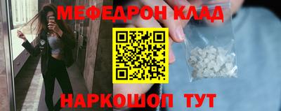 спиды Волжск