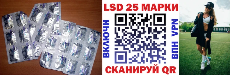 ЛСД экстази ecstasy hydra зеркало Архангельск закладки