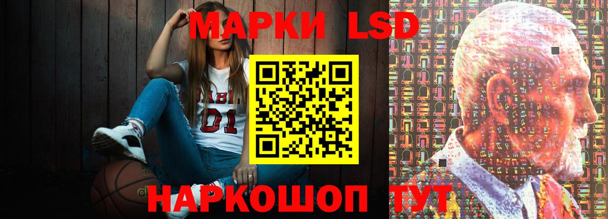 Конопля Архангельск