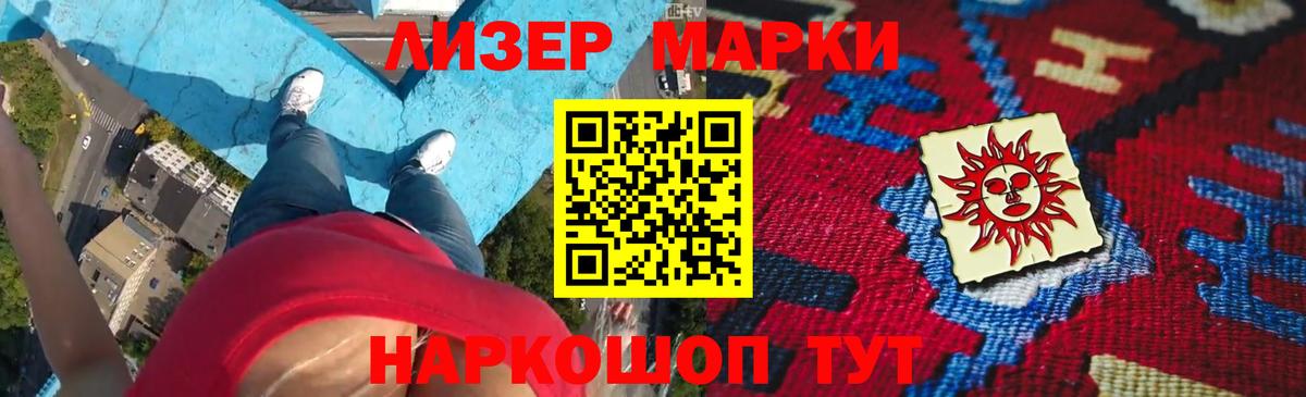 Архангельск  Лсд 25 экстази  Вход с VPN  LSD-25 экстази ecstasy 
