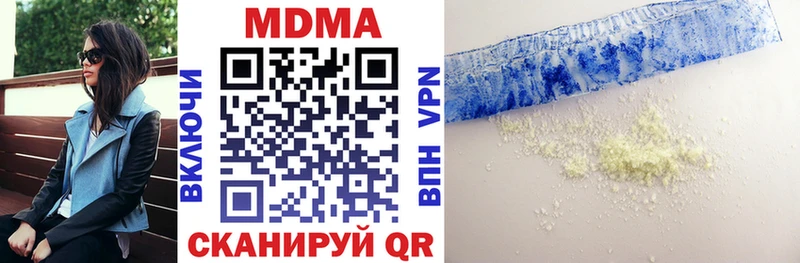 купить   Архангельск  MDMA VHQ 