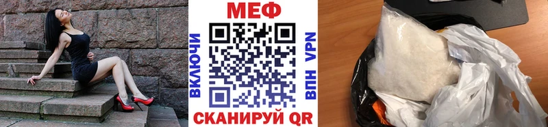 магазин продажи   Архангельск  МЕФ мяу мяу 