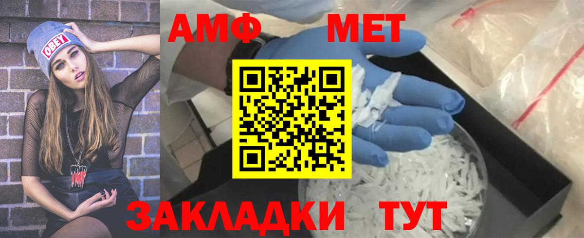 Первитин Декстрометамфетамин 99.9%  Вход с VPN  Архангельск  Первитин Декстрометамфетамин 99.9% 