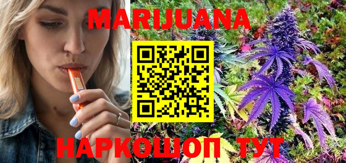 Архангельск  Конопля сатива  Вход с VPN  Шишки марихуана Amnesia  Конопля план  Бошки марихуана VHQ 