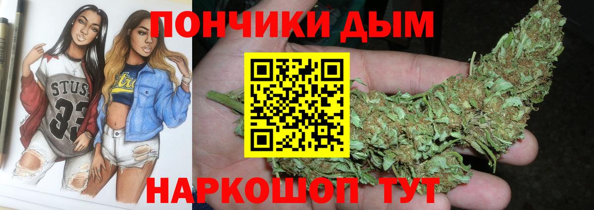 Героин  Каннабис  КОКАИН  Архангельск  МЕФ кристаллы  ГАШИШ  A-PVP СОЛЬ   Вход с VPN 